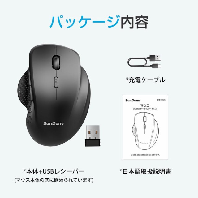 トラックボール マウス Bluetooth 静音 小型 充電式 ワイヤレス マウス